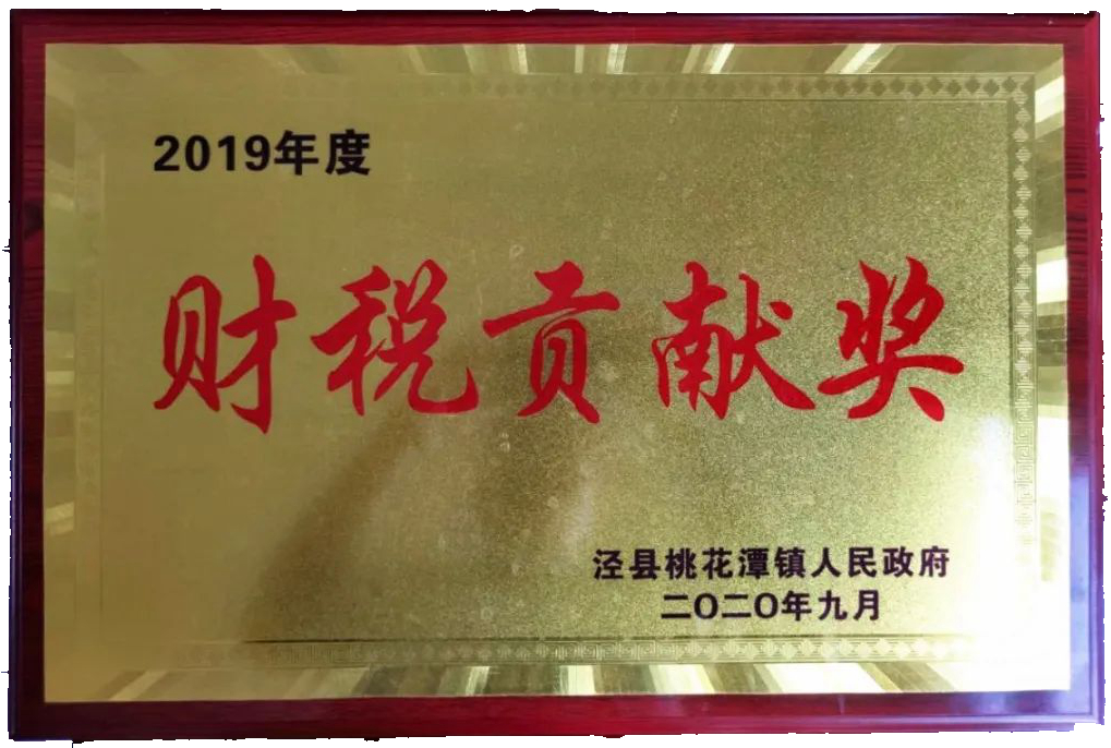 2019ؔ(ci)ؕI(xin).jpg